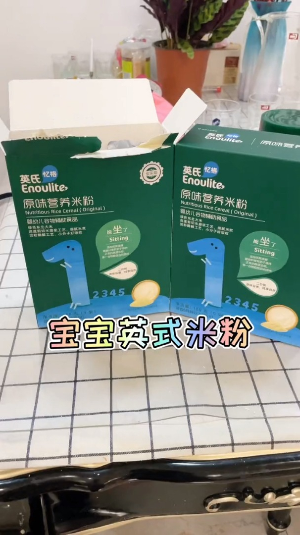 宝宝六个月就可以添加辅食米粉,记得高铁米粉,二价铁更好吸收