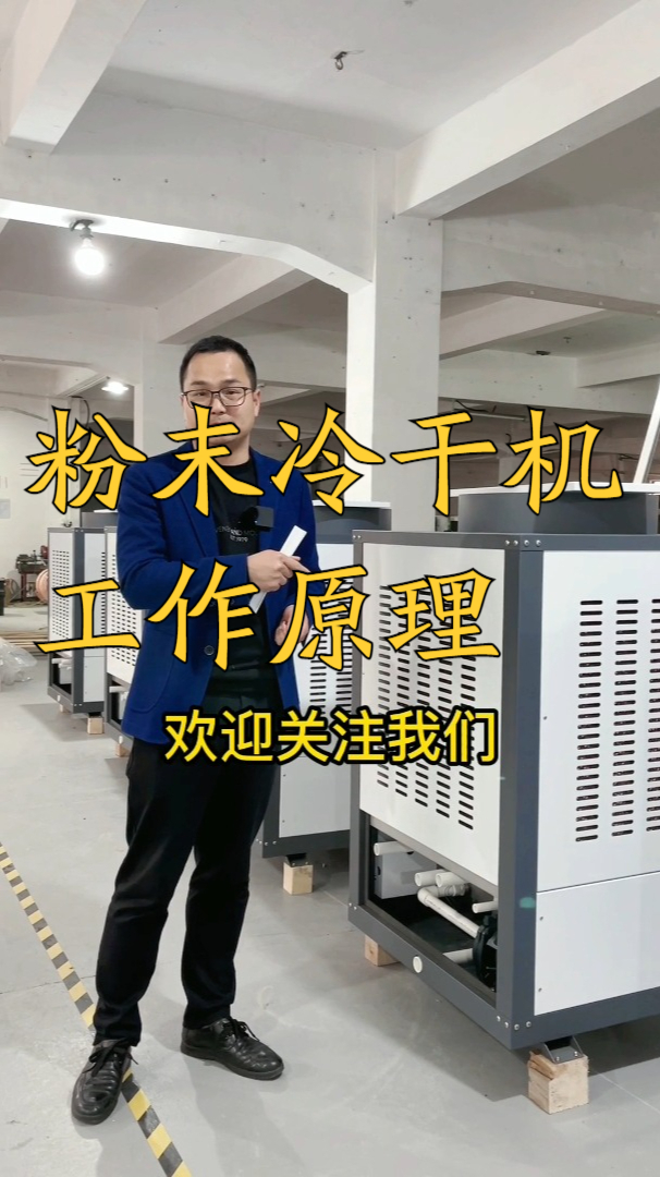 蒸发冷省电空调的工作原理