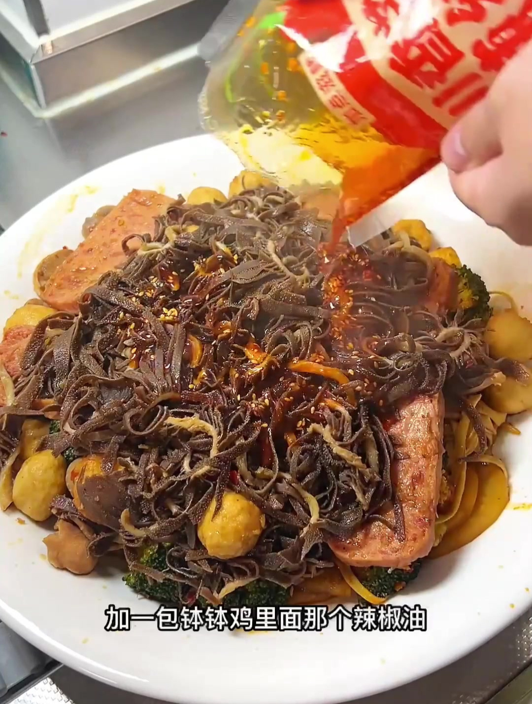 家庭版冒菜 大口吃毛肚真是太过瘾了 下