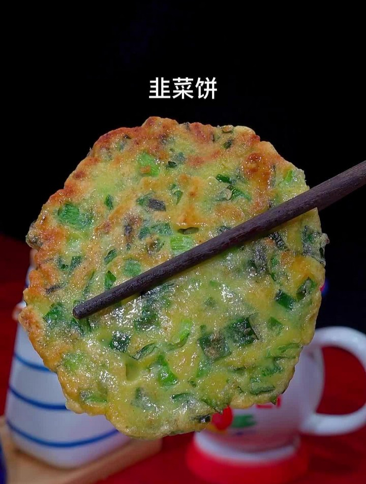 韭菜鸡蛋饼的家常做法,外焦里嫩