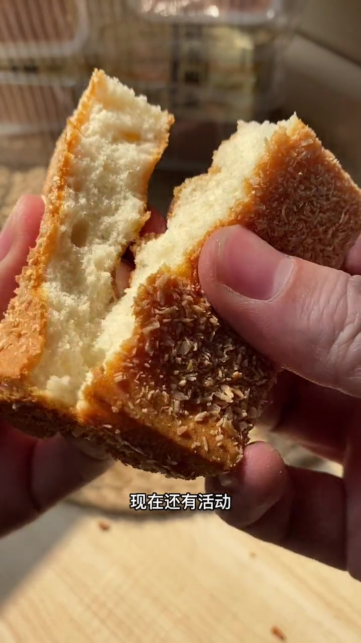和普通蛋糕口感一样,却又非常的不普通