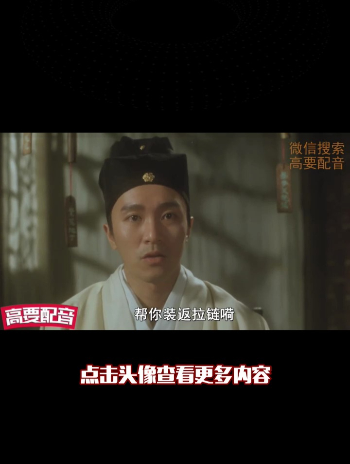 到嘴的烧鹅,都被赶走了