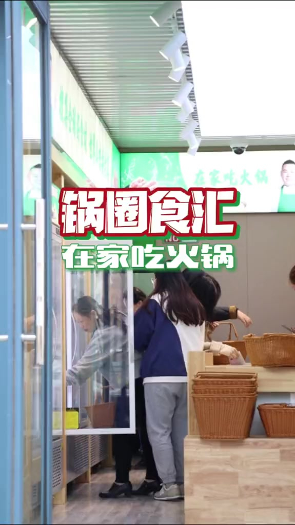 赣榆火锅食材王中王没人能空手从他那里走出去