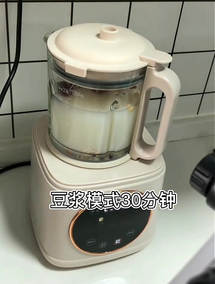 打五谷杂粮丝滑爽口好喝极了,西屋破壁机