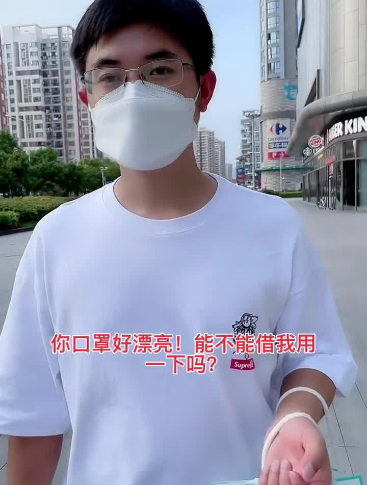 KF94立体口罩,男女可戴,四层防护更安心
