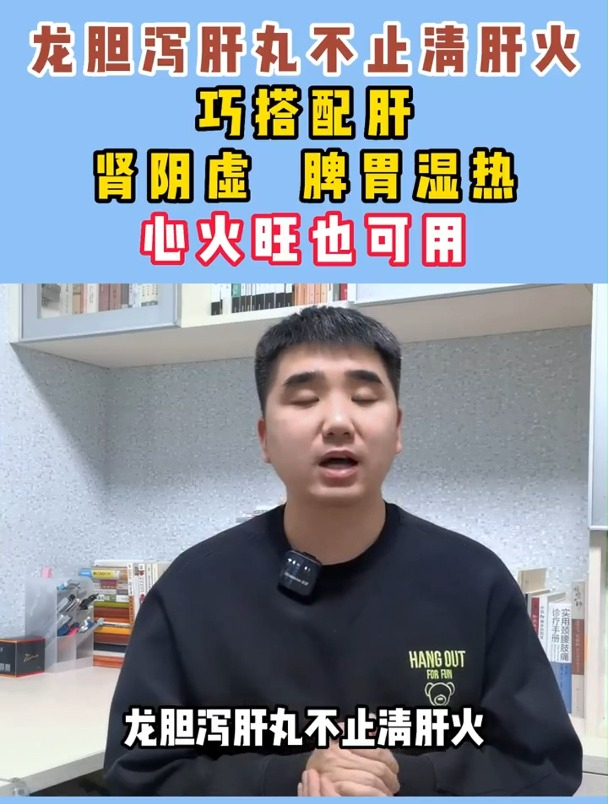 桂附地黄丸,不仅温肾阳,还能用于这4种病