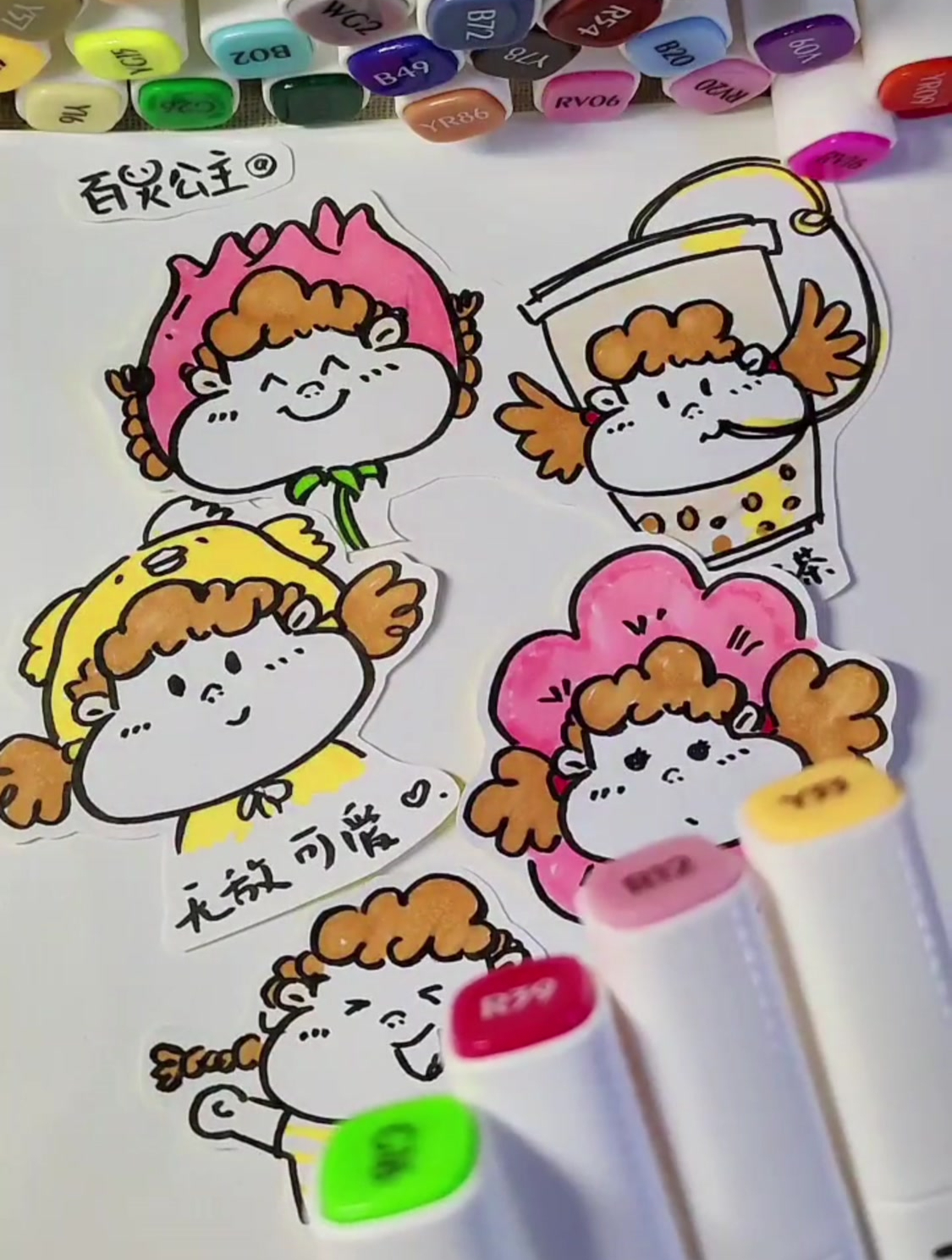 超萌表情包贴纸素材来啦