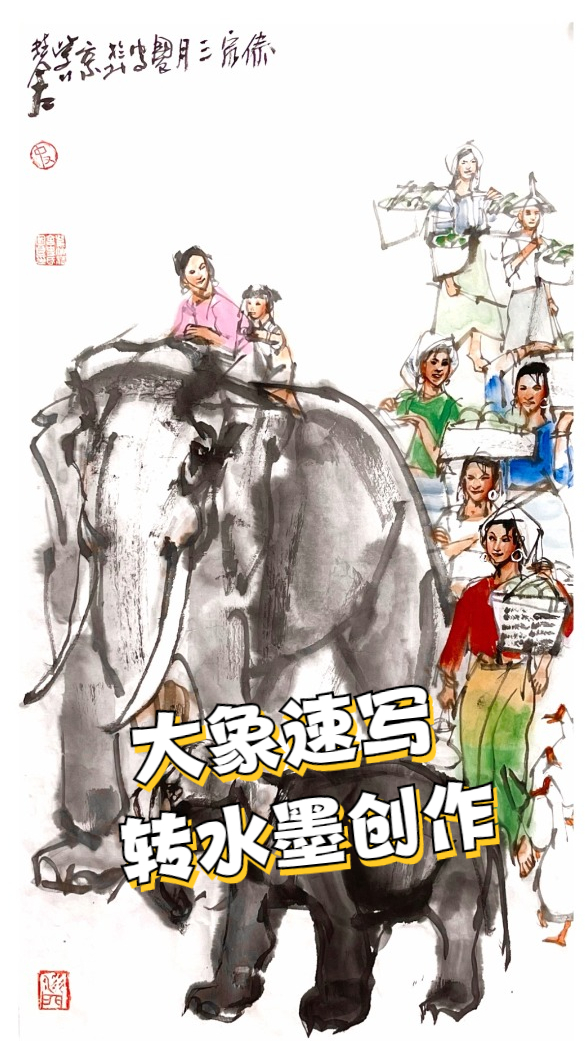 去动物园画速写,竟遇到小同行