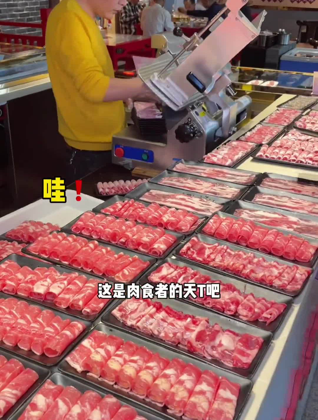 这家菜品无限量提供的老北京涮羊肉必须喊上铁汁冲呀!
