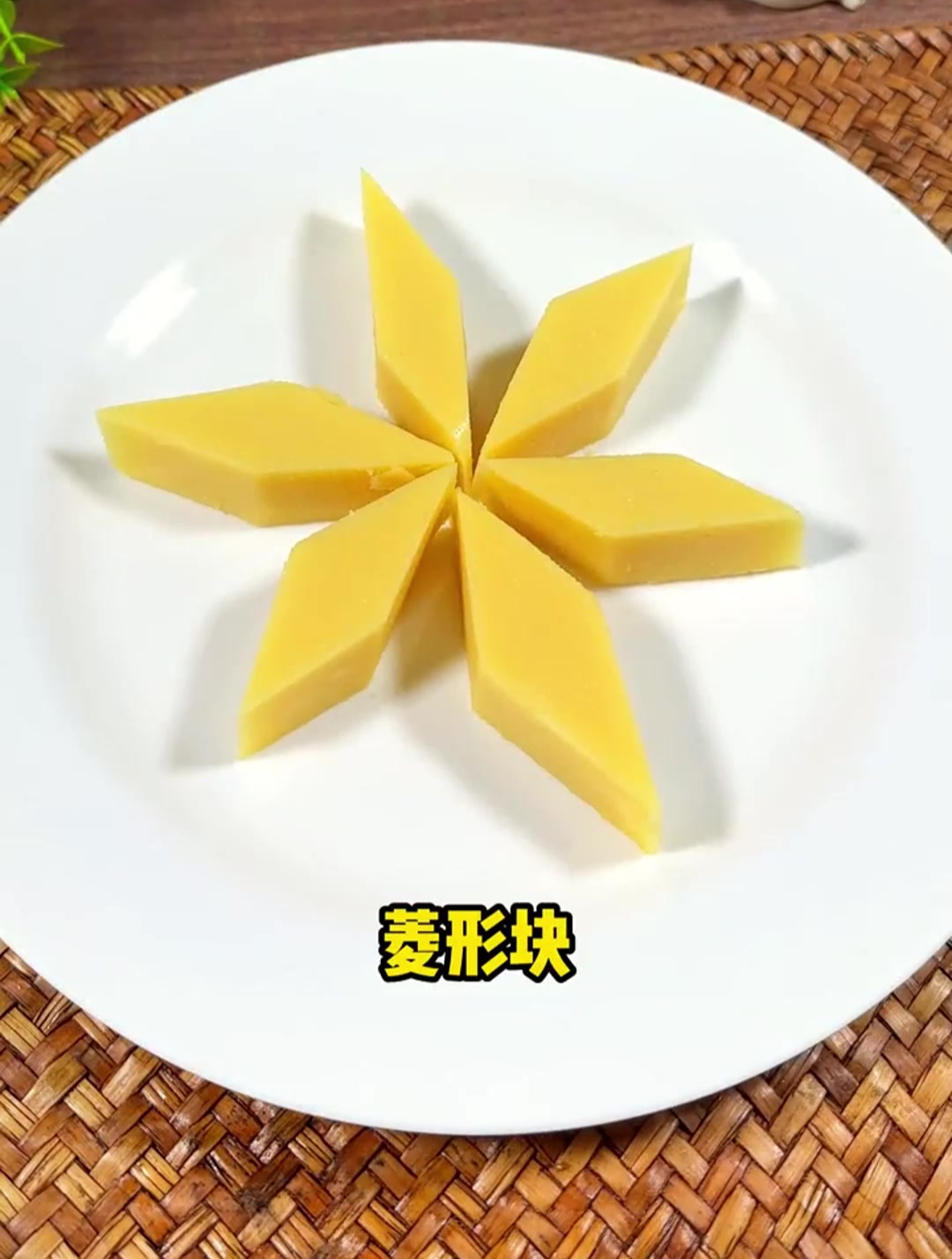 老北京传统小吃豌豆黄,做法简单入口即化,实在太香了!