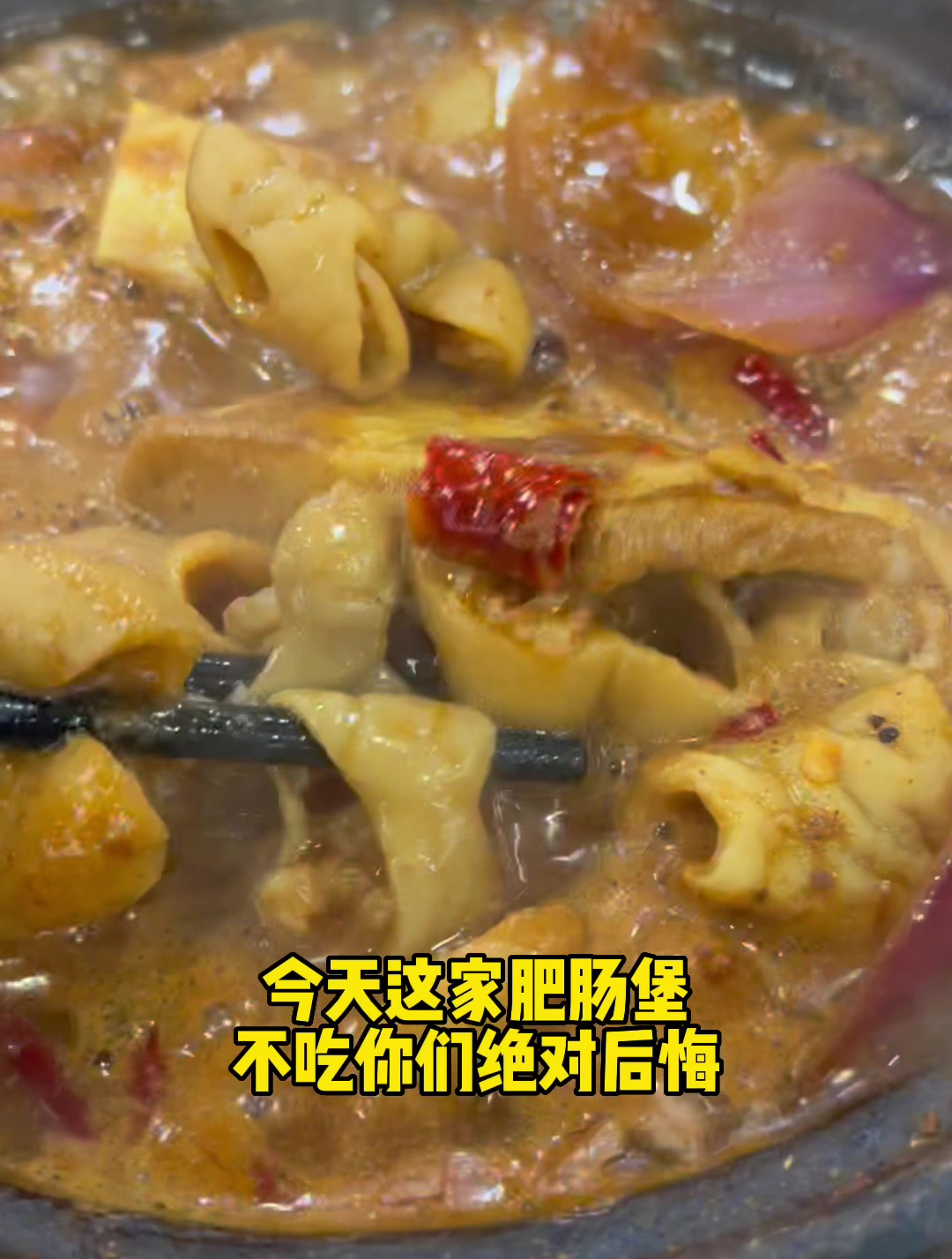 双井超好吃的重庆鸡公煲