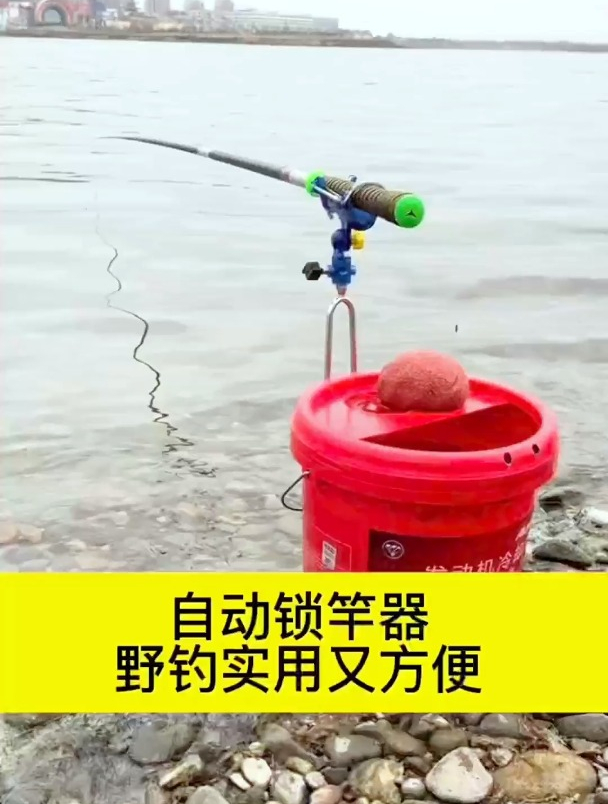 手竿海竿两用自动地插支架,抬竿解锁,落竿自锁你还没用过吧?