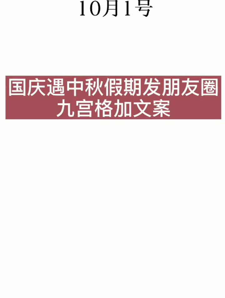 幼儿园朋友圈文案大家都想要的朋友圈文案加图片