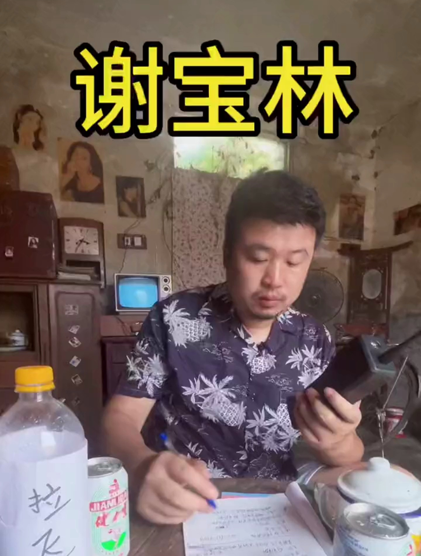 谢宝林烤肉拌饭怎么样!