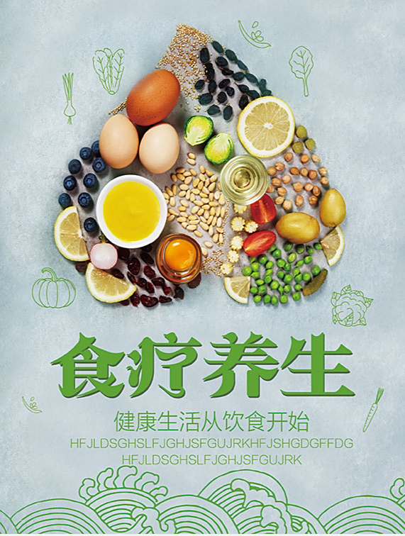 简单几招轻松在家食疗,现学现会的“药膳”,药钱都省了不少
