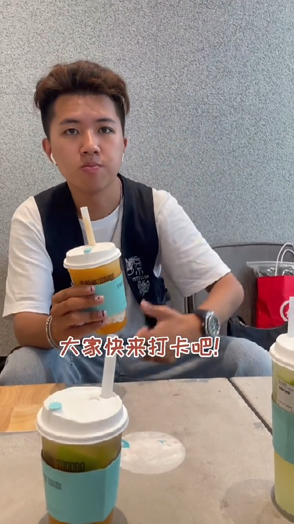 救命被一家好喝的奶茶店种草啦!