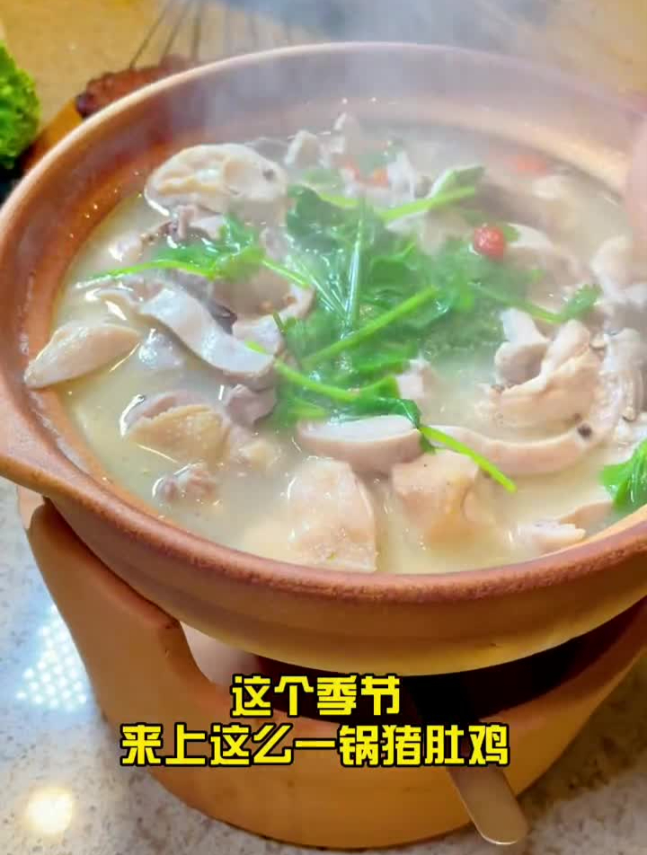 好吃的东北烧烤,还有暖呼呼的猪肚鸡锅!