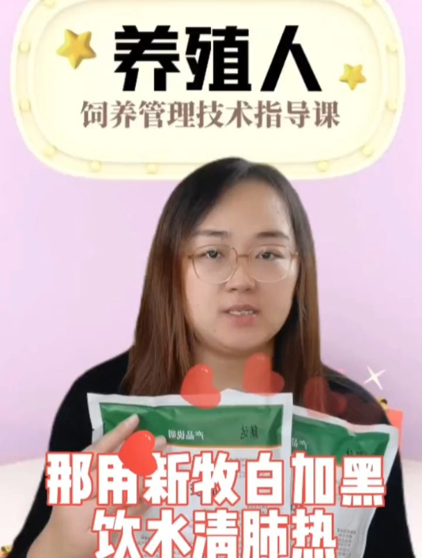 鸡咳嗽老不好怎么办?甩鼻是怎么回事?鸡支原体用什么?