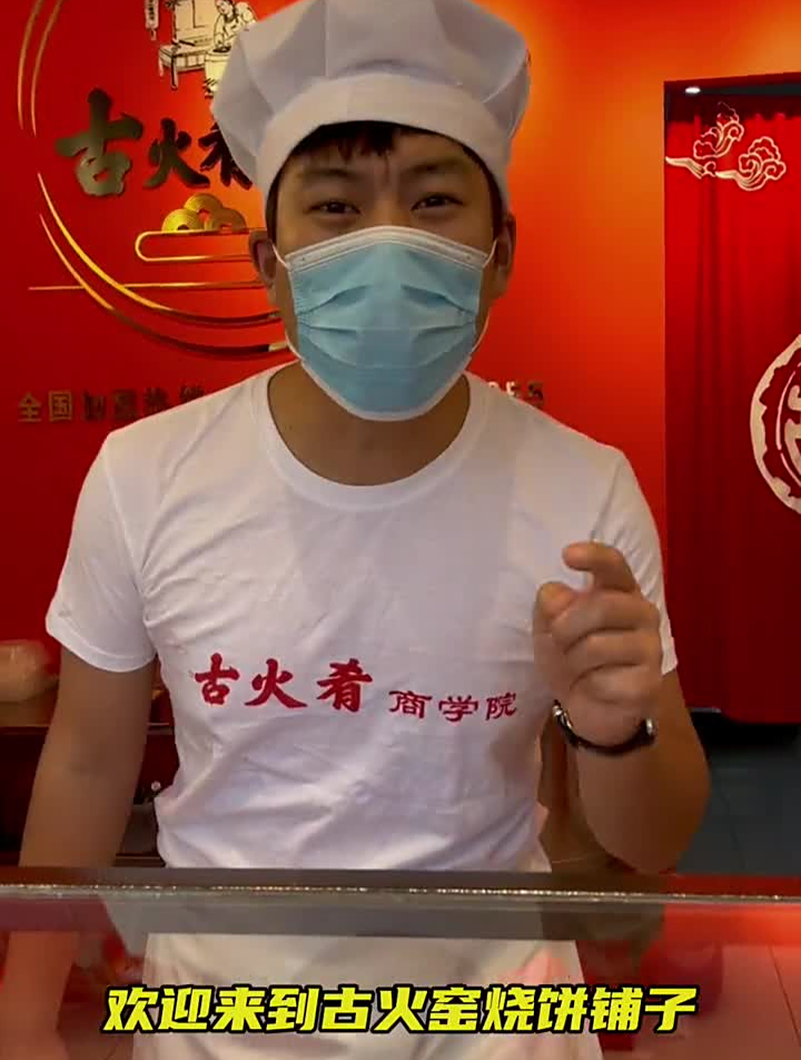 人人都爱吃的烧饼嘎嘎的巴彦美食美食创作人典菜宝美食推荐