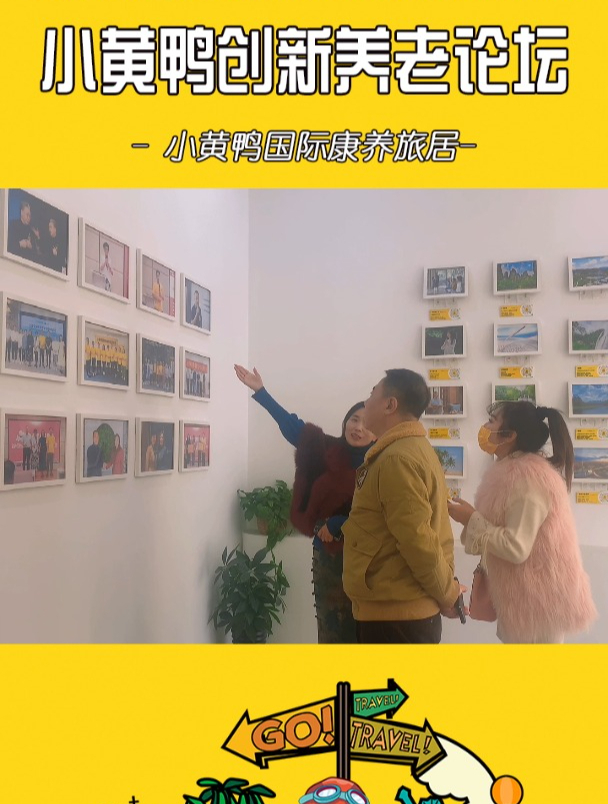 热烈欢迎中和国际汽车城宋总,孟总到访小黄鸭旗舰店考察交流