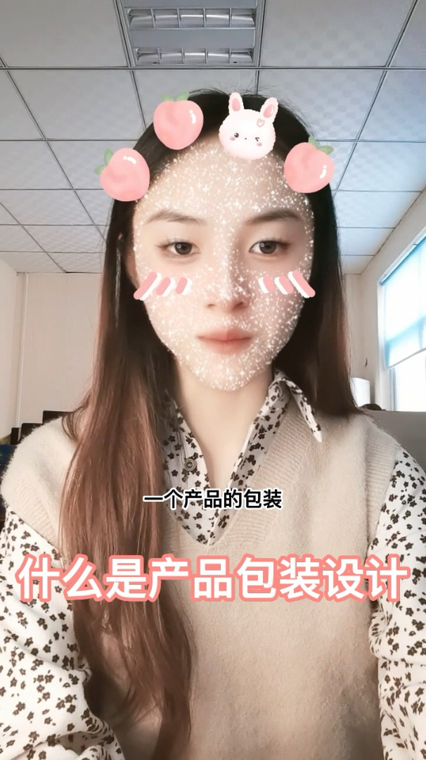 什么是产品包装设计