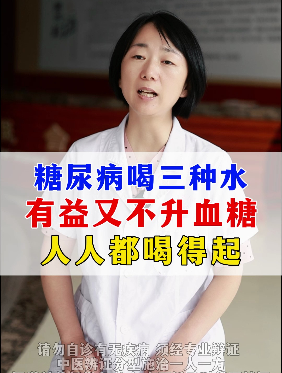 糖尿病喝三种水,有益又不升血糖,人人都喝得起