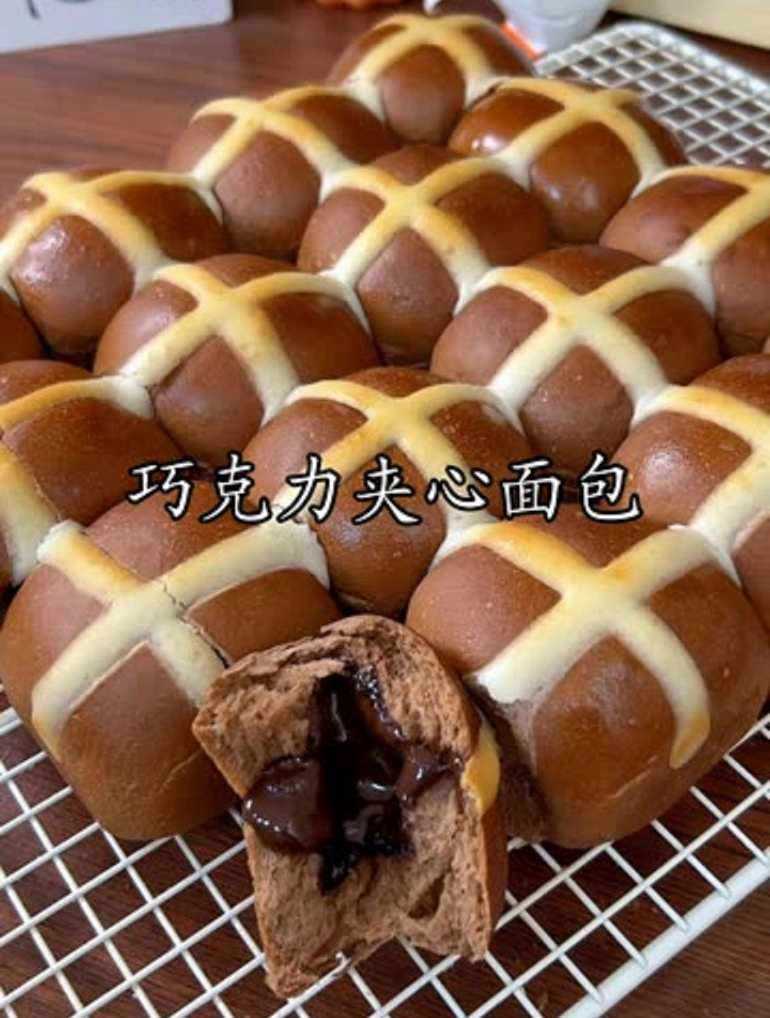 香醇浓郁的巧克力夹心面包,趁热吃还会爆浆哦