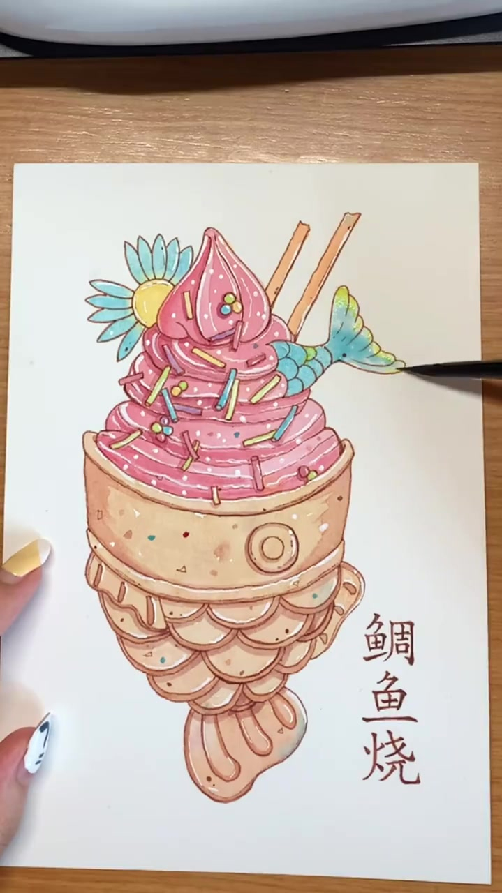 钢笔淡彩,鲷鱼烧的过程