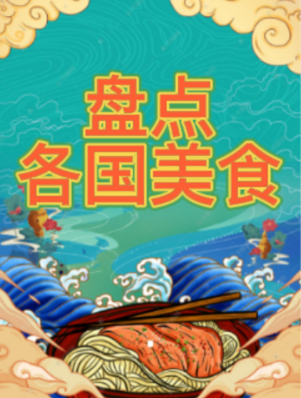 韩国生鱼片刺身,蠕动的鱿鱼须,放进嘴里好酸爽2