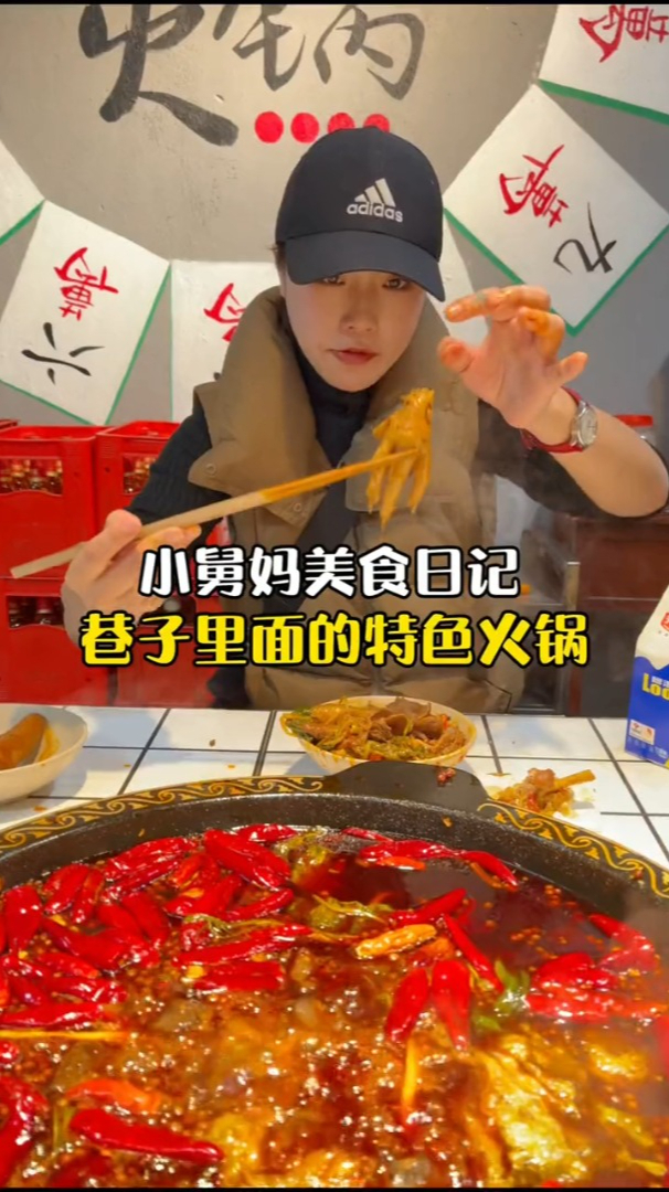 火锅就是要吃这种藏在巷子里的你们吃火锅的必点菜系有哪些