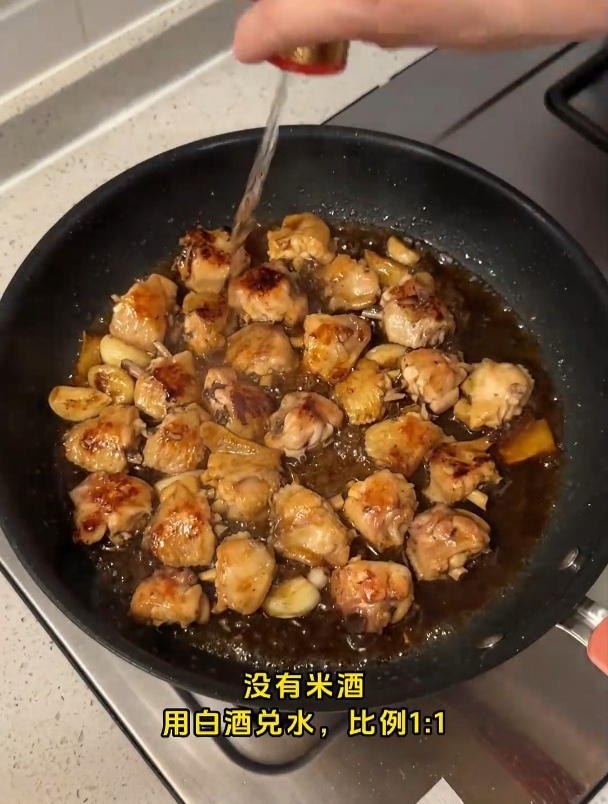 简单一人食,三杯鸡翅和海带脊骨汤