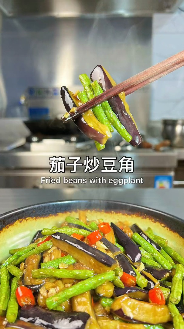 做法简单又下饭的素菜,茄子炒豆角