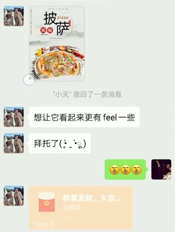 意式披萨~新品上市平面设计披萨平面设计教程海报