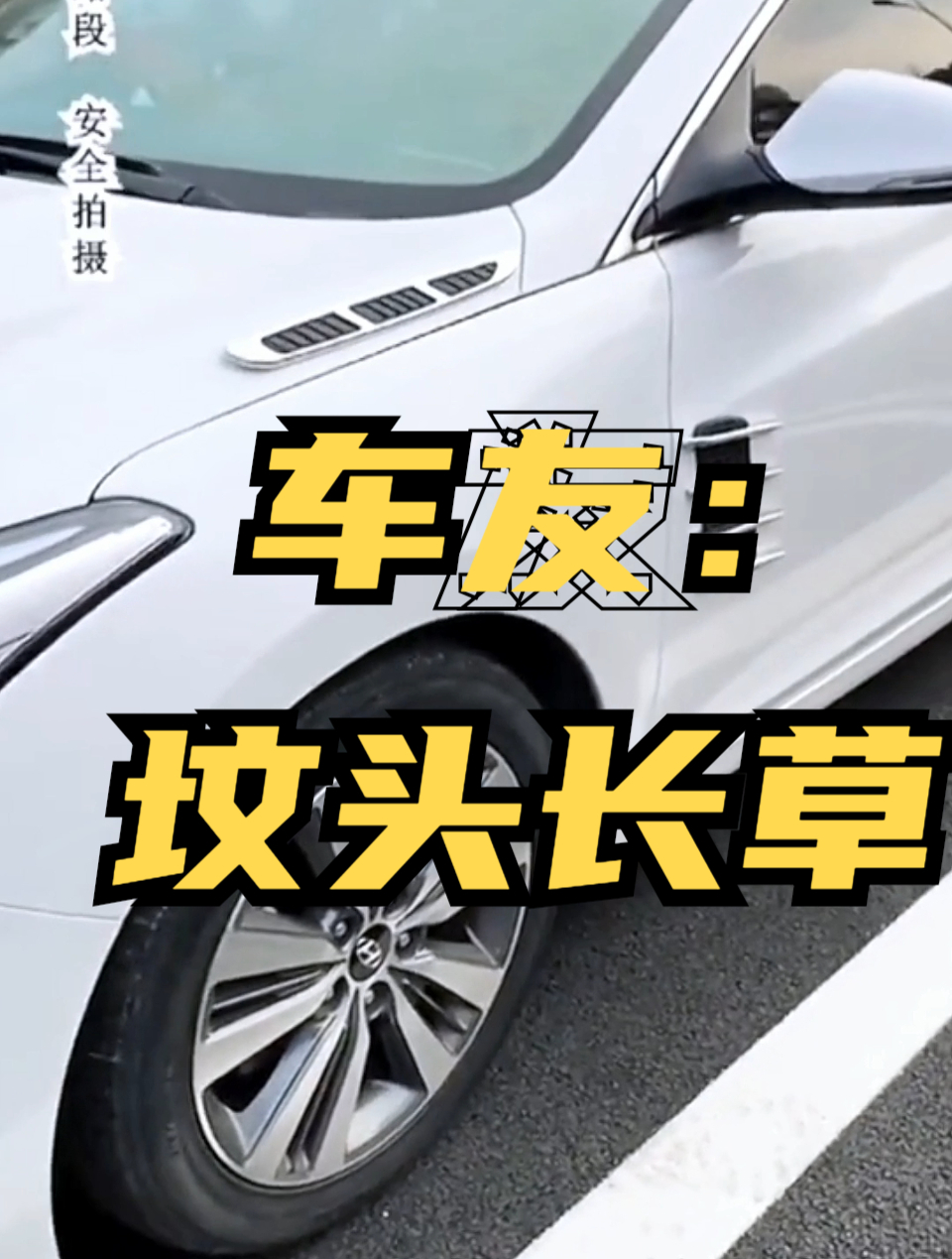 曾火爆街头的“鲨鱼腮”,现在为何销声匿迹了?车友:坟头已长草