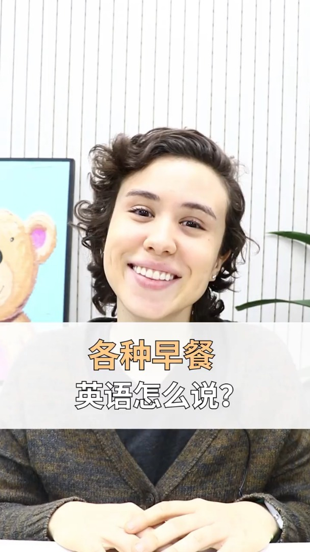 各种蔬菜的英文说法你知道吗