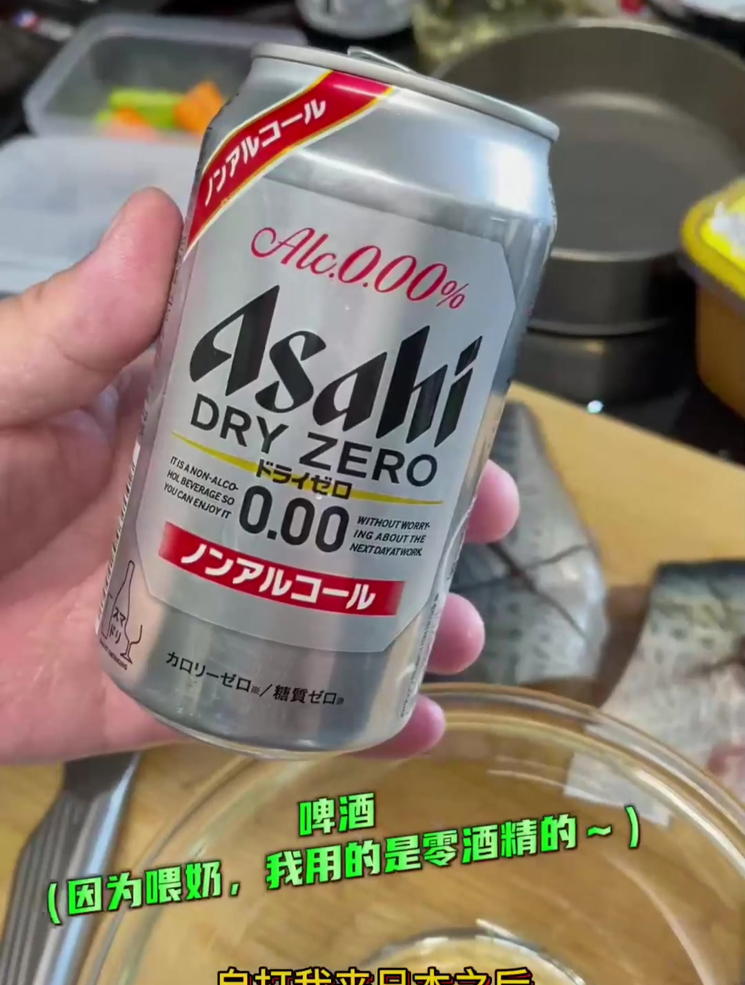 日本老公的低卡晚餐,无油料理——酱烧青花鱼