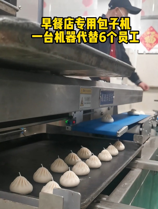 开包子铺的老板注意了:用这个包子机你不用再请人工帮你包包子了