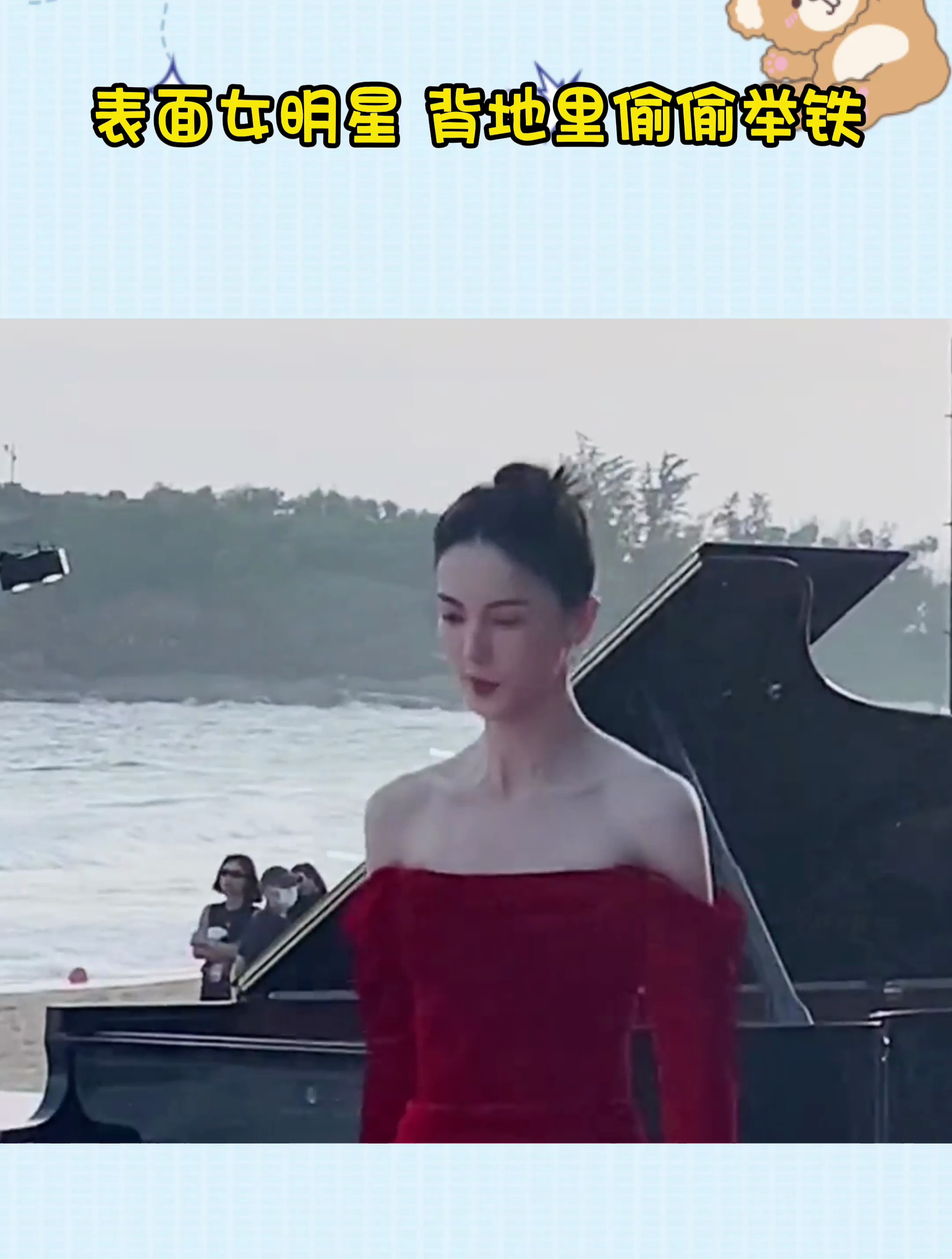 表面娇弱女明星,私下里肌肉力量什么都有的啊