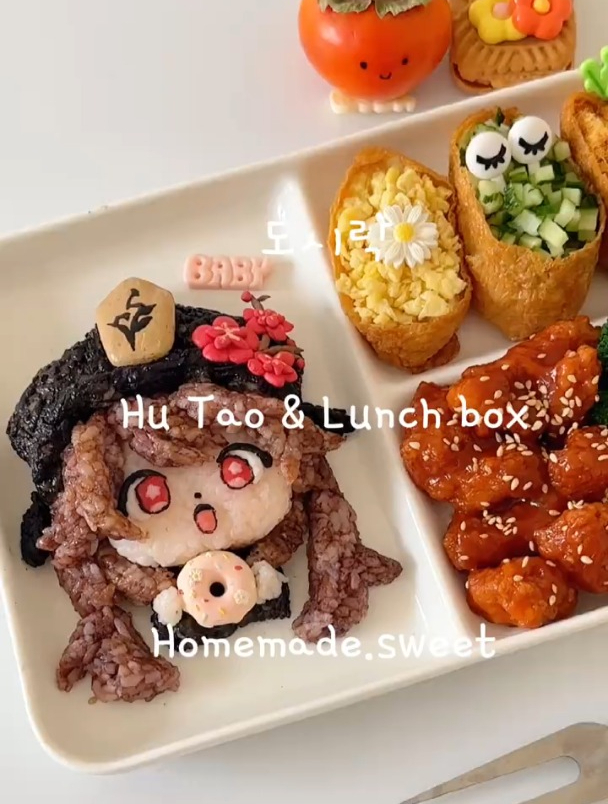 二次元美食大还原超可爱Q版胡桃便当盒