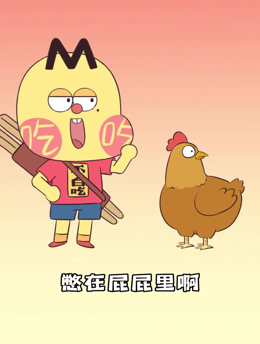 鸡翅煎鸡脖子真的不能吃吗