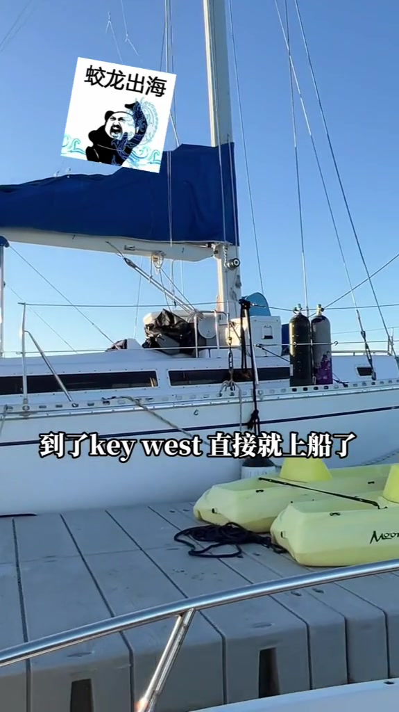 人生梦想打勾,船上钓鱼船上吃