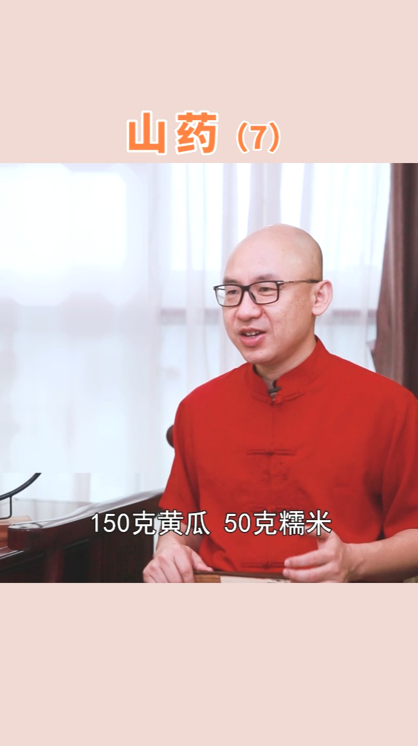 山药黄瓜粥,滋润皮肤,美容养颜,爱美的女性不妨一试