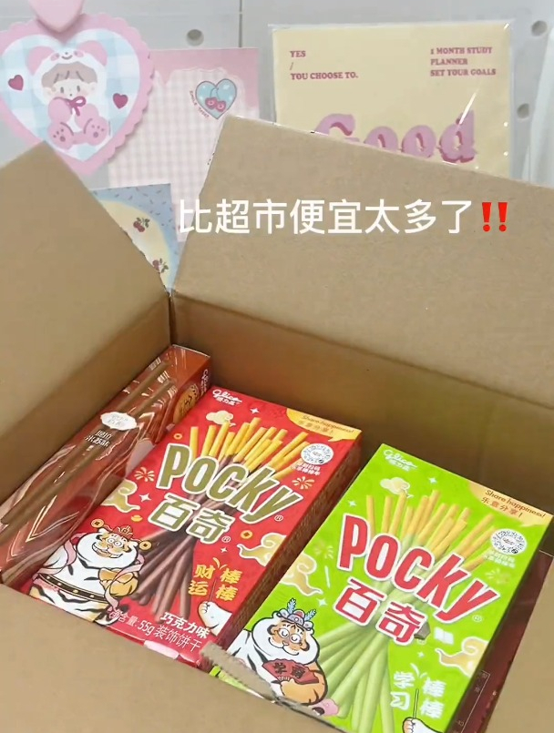 真的绝绝子,百奇巧克力棒