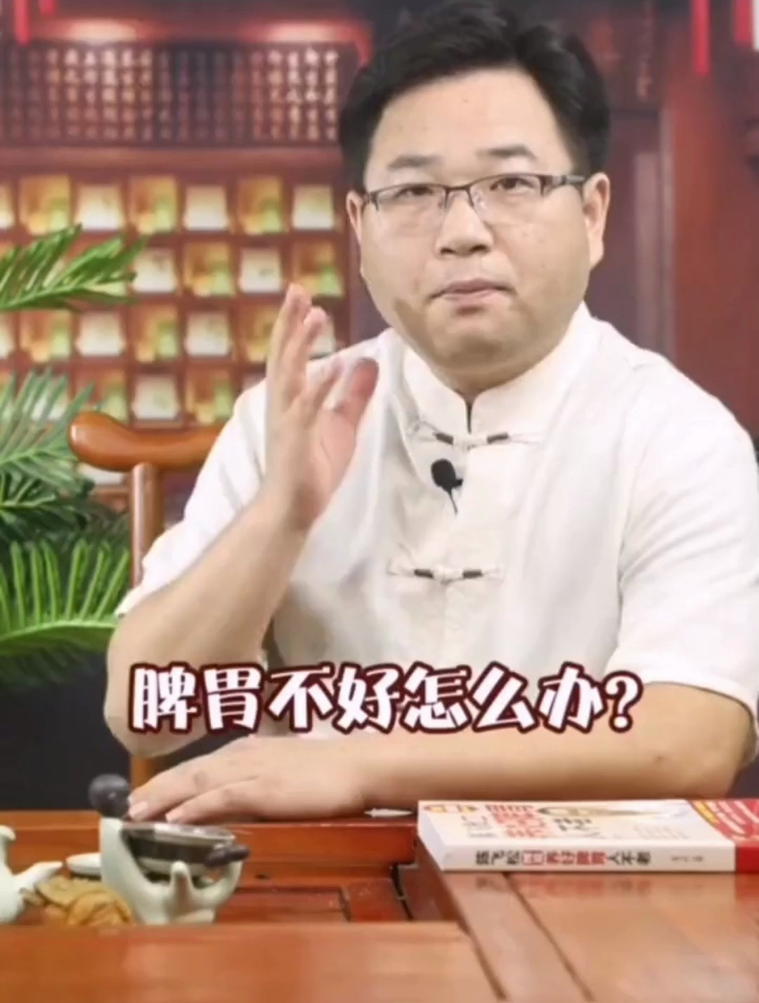 养生食谱胃不好吃什么养胃?这本养好胃养生食谱告诉你