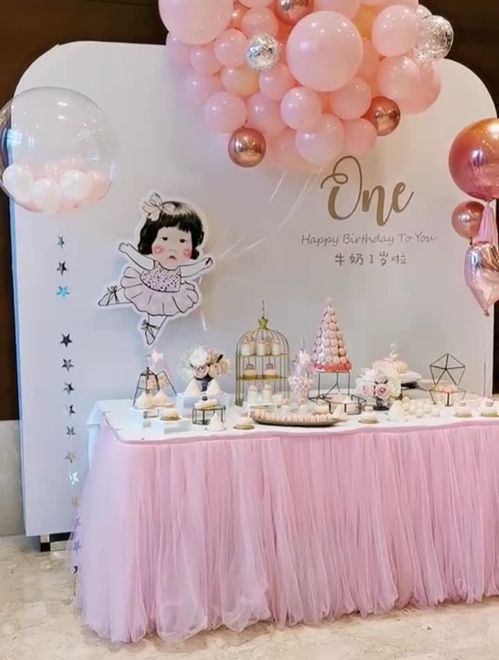 小牛奶宝宝1岁生日宴宝宝宴仪式感周岁快乐气球培训学校女儿控