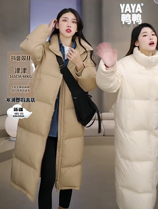 鸭鸭羽绒服冬季上新,男女同款,款式好看又保暖