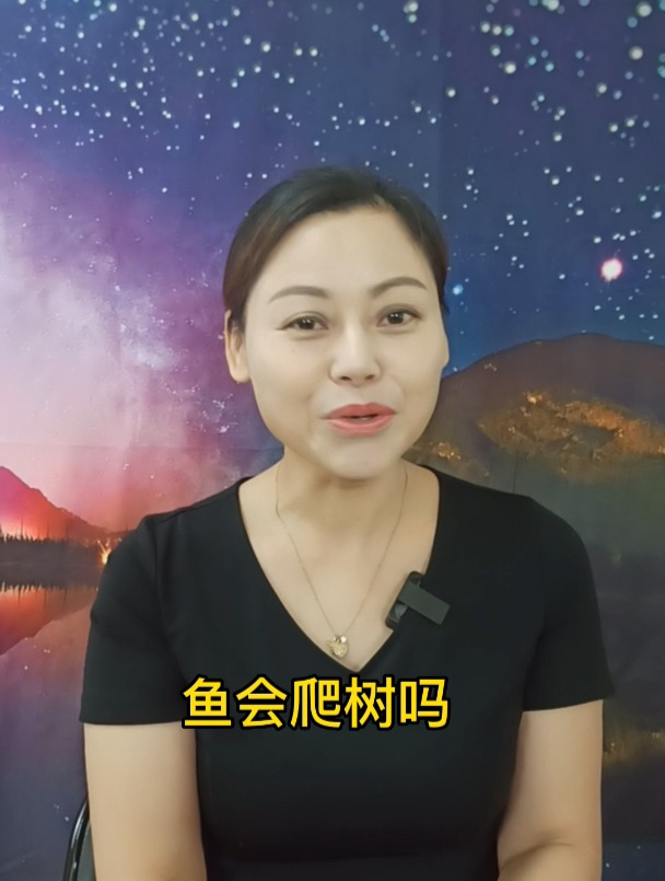 奇点奇迹余凤美:鸡娃和鱼爬树有什么关系