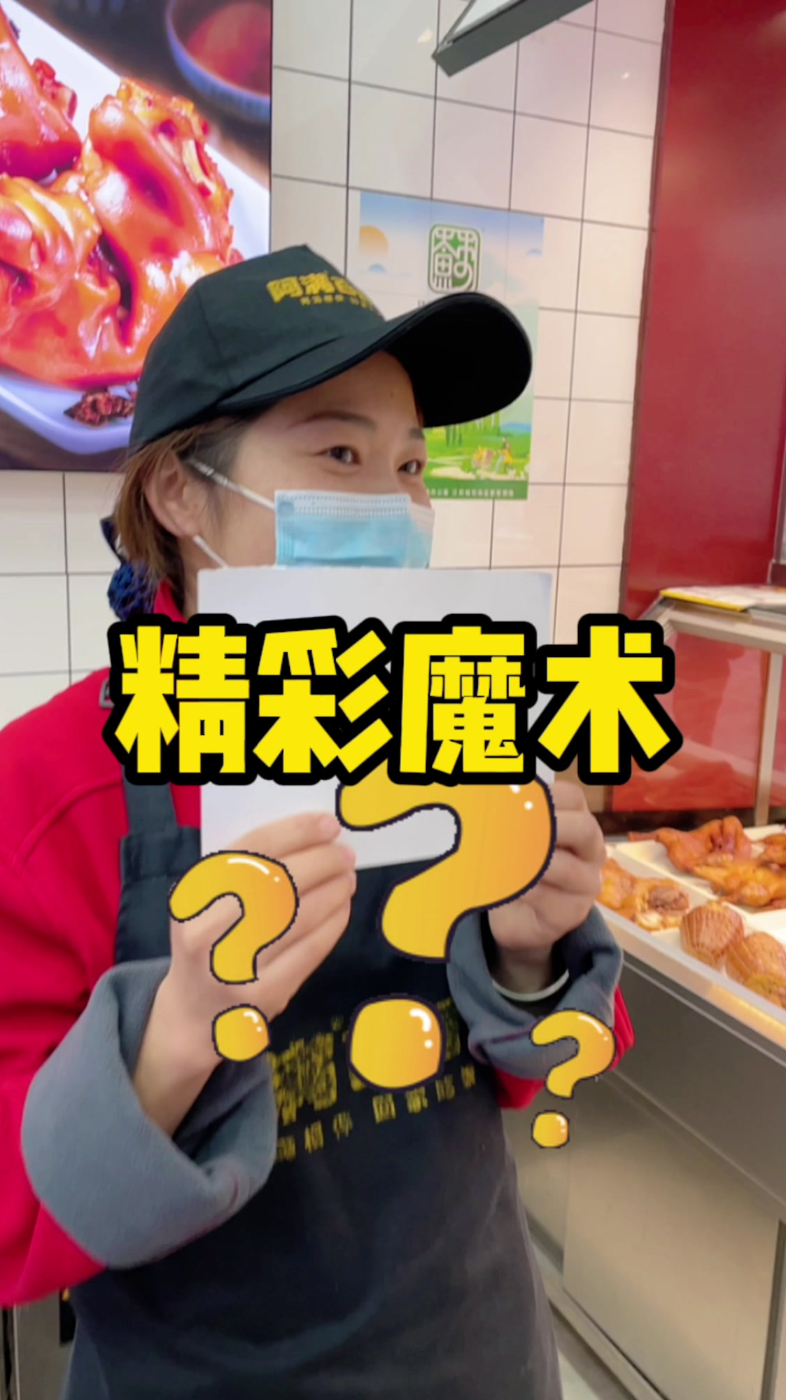 阿满百香鸡-新手小白如何学卤味熟食?