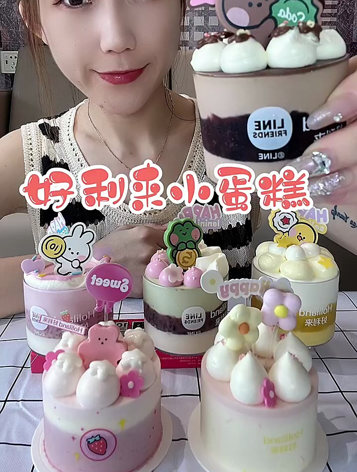 甜品:好利来的小蛋糕系列,好看~