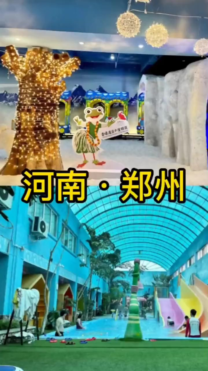 冬日温泉郑州温泉周末去哪玩